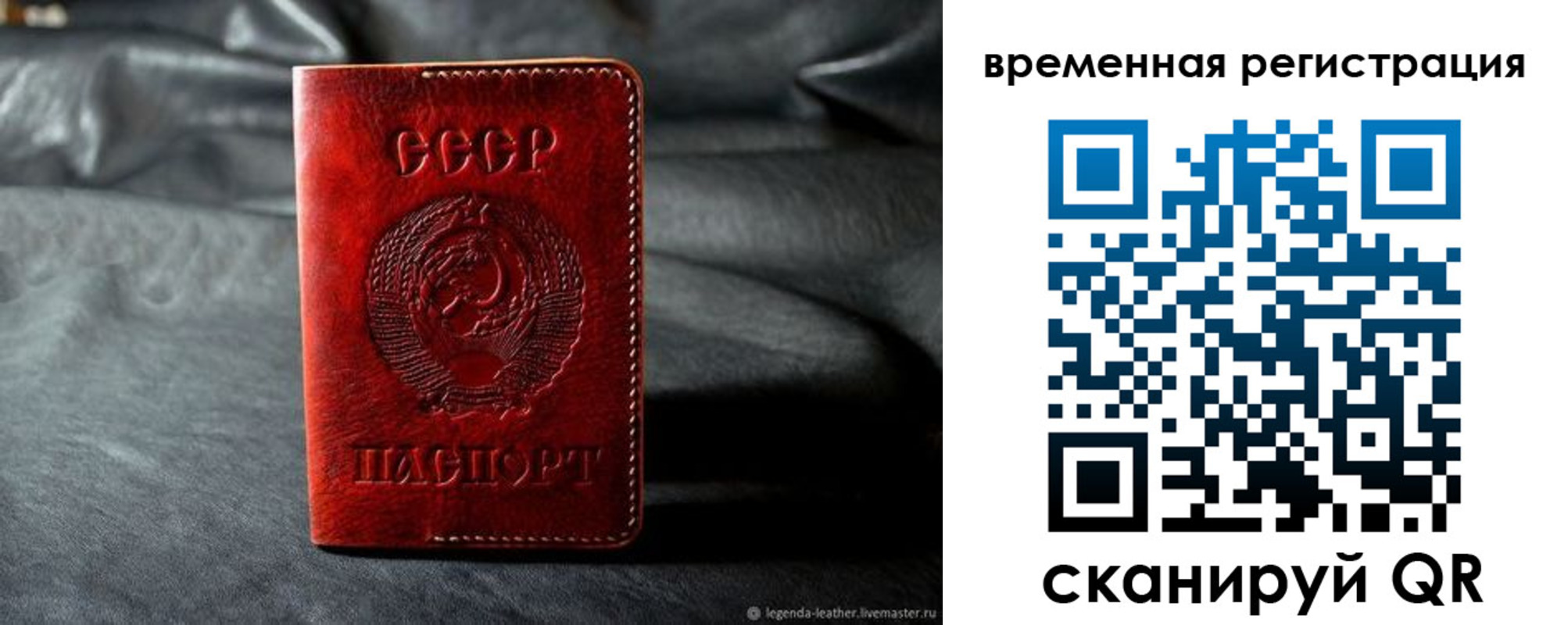 миграционный учет в Алексине