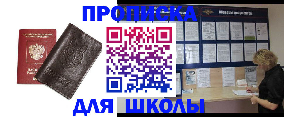 форма 3 в Алексине