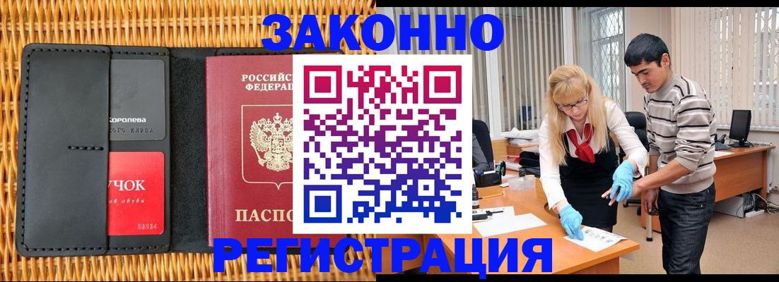 найти адрес прописки в Алексине